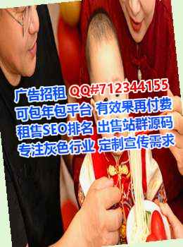 清流捐卵会展有限公司